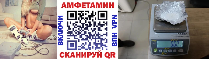 купить   Усть-Джегута  АМФЕТАМИН 97% 
