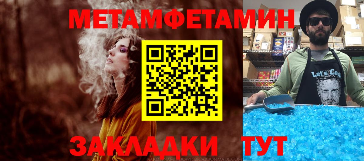 АМФЕТАМИН  АМФ Premium  Amphetamine  Вход с VPN  Усть-Джегута 