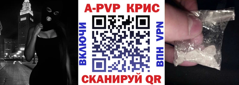 Alfa_PVP Соль цена наркотик Усть-Джегута