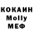 МДМА VHQ KUBO4EK