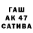 ГАШ VHQ Gashnekup 666