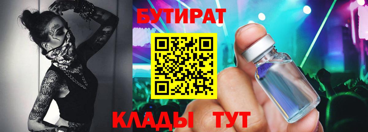 Alpha-PVP Усть-Джегута