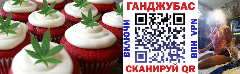 Cannafood марихуана Усть-Джегута
