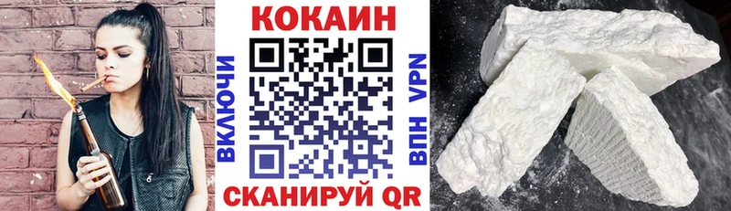 где купить наркотик  Усть-Джегута  Кокаин 99% 