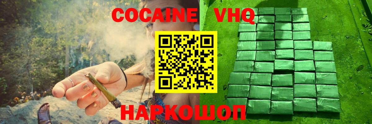 COCAIN 97% Усть-Джегута