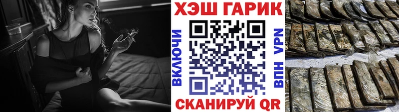 ГАШ Premium Усть-Джегута