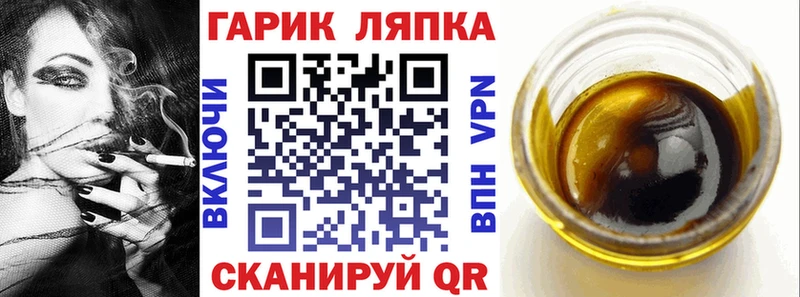 ГАШ Ice-O-Lator  Усть-Джегута 