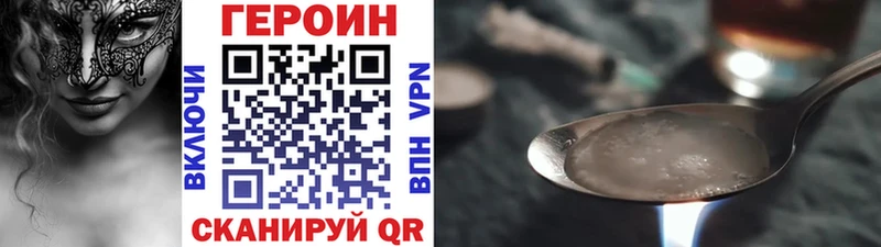 ГЕРОИН VHQ  Усть-Джегута 