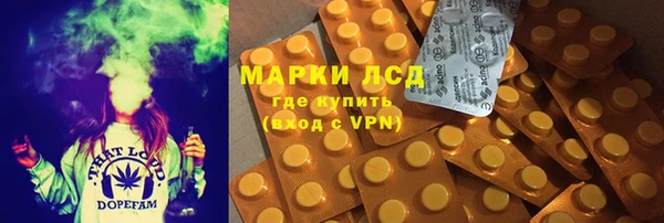 спайс Медногорск