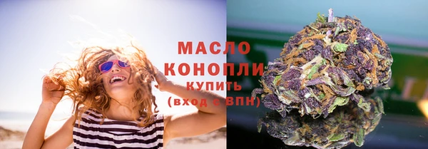спайс Медногорск