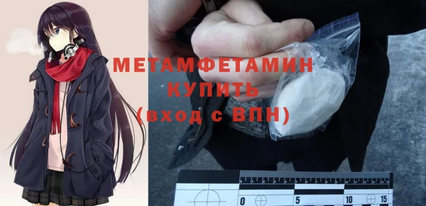 спайс Медногорск