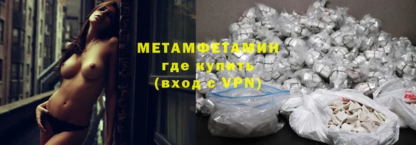 МДМА Мегион