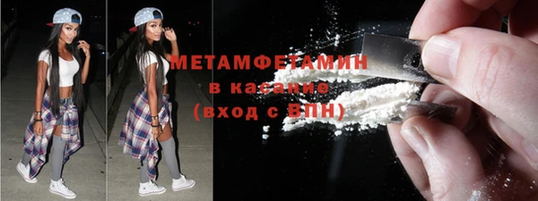 МДМА Мегион