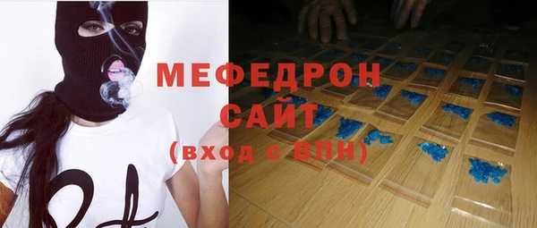 метамфетамин Медвежьегорск