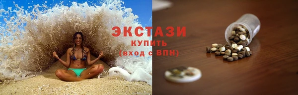 МДМА Мегион