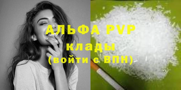 МДМА Мегион