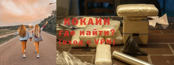 метамфетамин Медвежьегорск