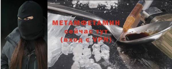 спайс Медногорск
