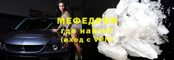 метамфетамин Медвежьегорск