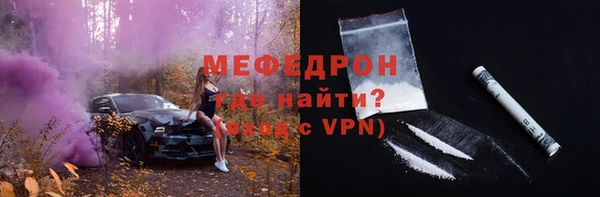 спайс Медногорск