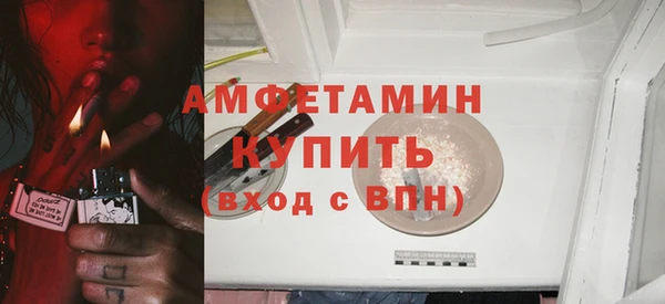 метамфетамин Медвежьегорск