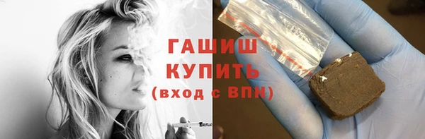 метамфетамин Медвежьегорск