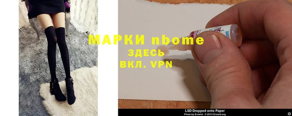 метамфетамин Медвежьегорск