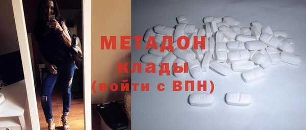 тгк Ачинск