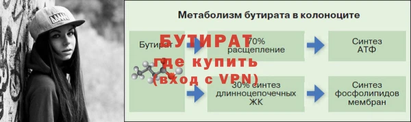 метамфетамин Медвежьегорск