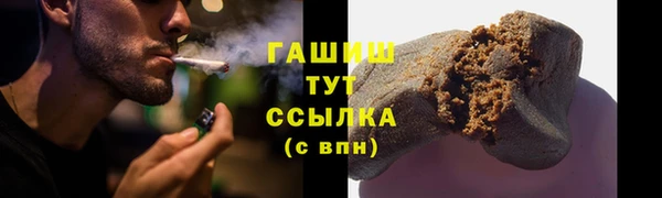 спайс Медногорск