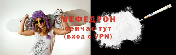 спайс Медногорск
