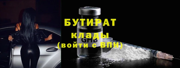 МДМА Мегион
