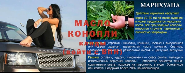 метамфетамин Медвежьегорск