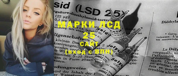 МДМА Мегион