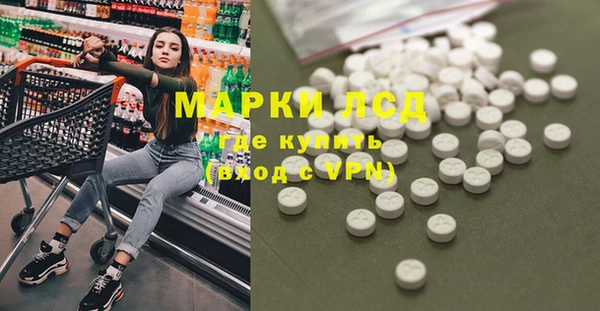 спайс Медногорск