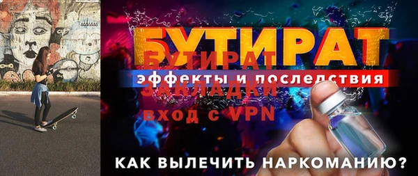 МДМА Мегион