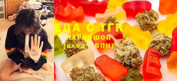 метамфетамин Медвежьегорск
