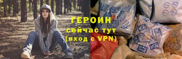 спайс Медногорск