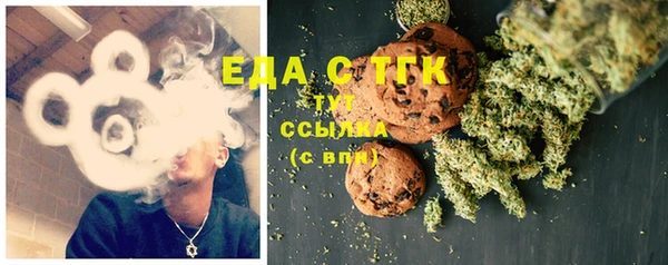 спайс Медногорск