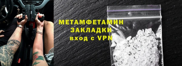 метамфетамин Медвежьегорск