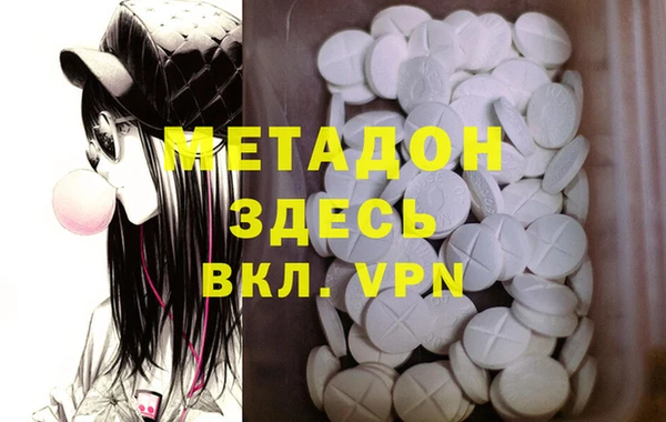 метамфетамин Медвежьегорск