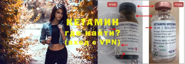 метамфетамин Медвежьегорск