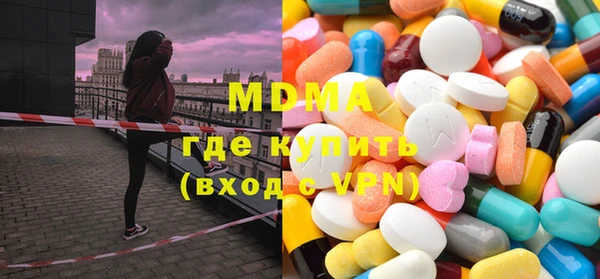 МДМА Мегион