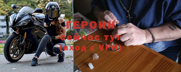 спайс Медногорск