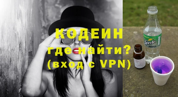 МДМА Мегион