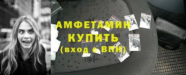 спайс Медногорск