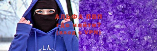 метамфетамин Медвежьегорск