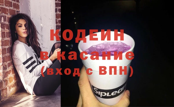 МДМА Мегион