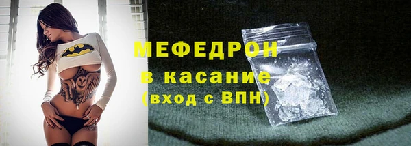спайс Медногорск