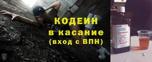 спайс Медногорск